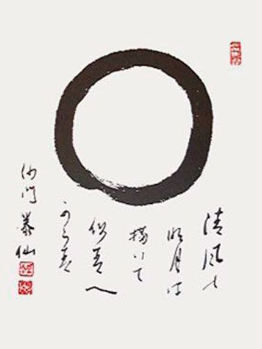 Enso